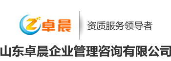 1608749008346197.jpg 建筑资质代办.jpg