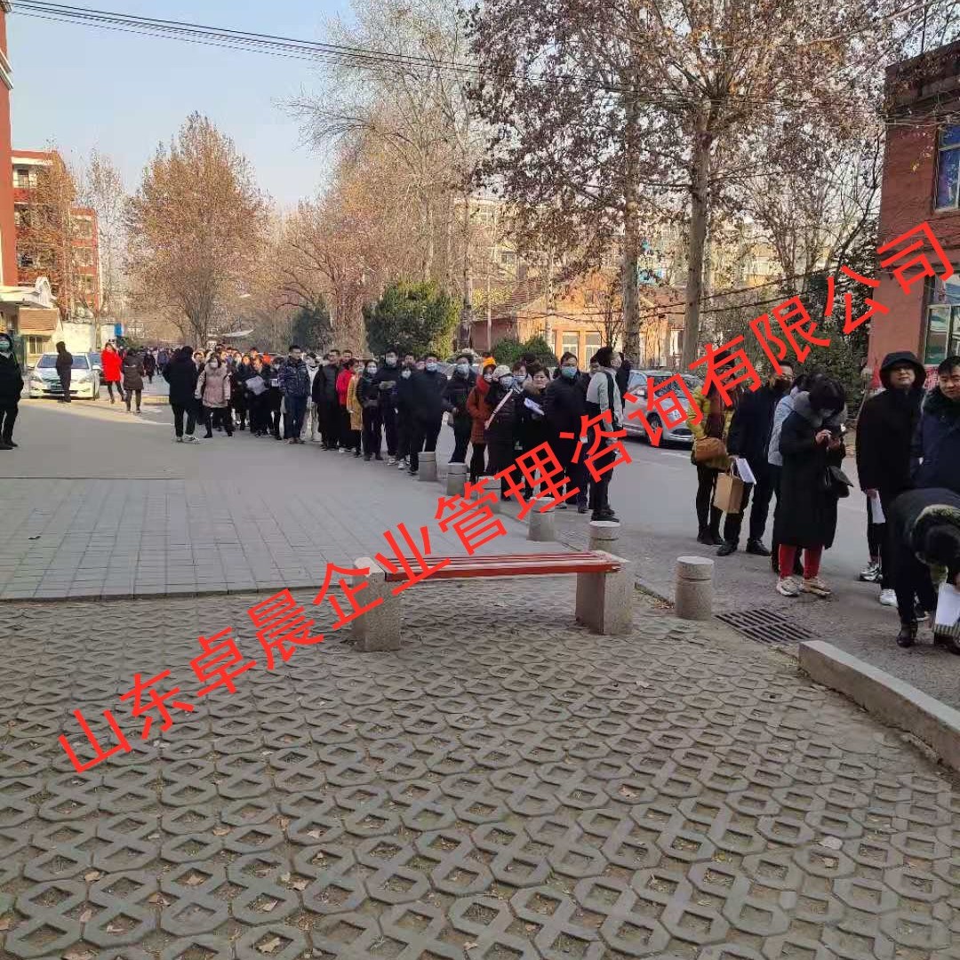 卓晨工程测量员考试实操1.jpg