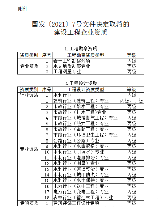 微信图片_20210630163310.png