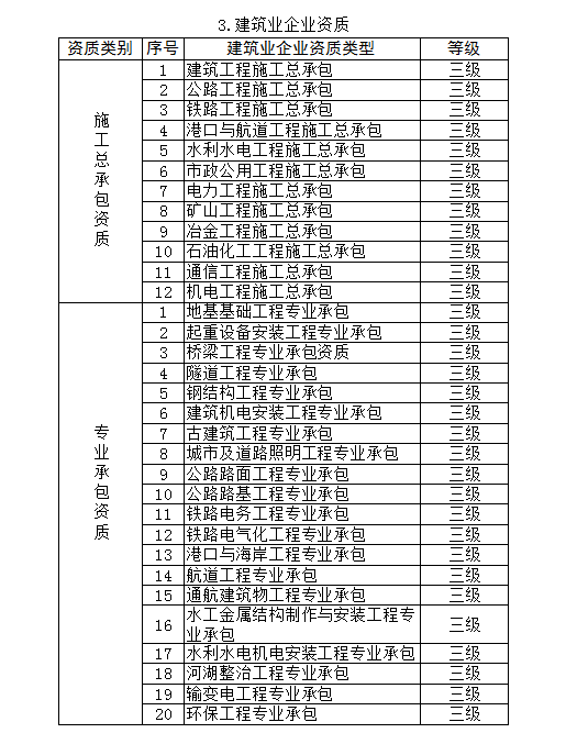 微信图片_20210630163319.png